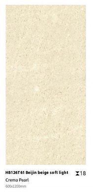 Κίτρινο μπεζικό πηλό πλακάκι 600x1200x18mm Εξωτερική πέτρα