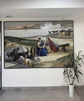 Ονομασία
